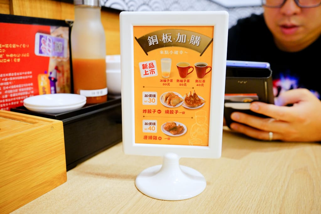 美食|新北日式美食 大阪王將 日式燒餃子、道頓崛燒炒麵、咖哩天津飯 樹林秀泰美食推薦! - 第7張圖 美食|新北日式美食 大阪王將 日式燒餃子、道頓崛燒炒麵、咖哩天津飯 樹林秀泰美食推薦!