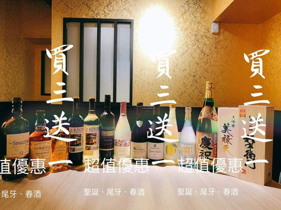 美食|台北 饗壽司 日式無菜單料理、創意料理 120分鐘清酒放題 包廂聚餐尾牙新選擇! - 第10張圖 美食|台北 饗壽司 日式無菜單料理、創意料理 120分鐘清酒放題 包廂聚餐尾牙新選擇!