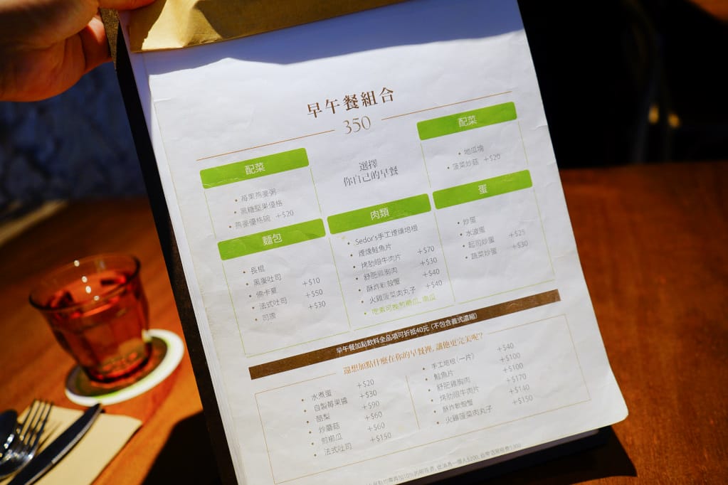 美食|台北內湖 Little Sprout 小初芽 內湖早午餐推薦!(近AIT、好停車) - 第4張圖 美食|台北內湖 Little Sprout 小初芽 內湖早午餐推薦!(近AIT、好停車)