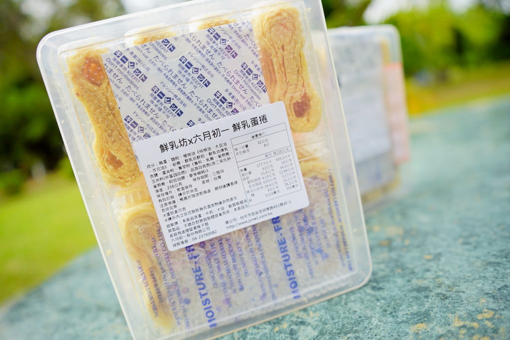 伴手禮｜六月初一x鮮乳坊聯名鮮奶蛋捲 8結蛋捲 台中美村門市限量販售 欲8不能的好滋味 蛋捲界團購冠軍、彌月禮推薦！