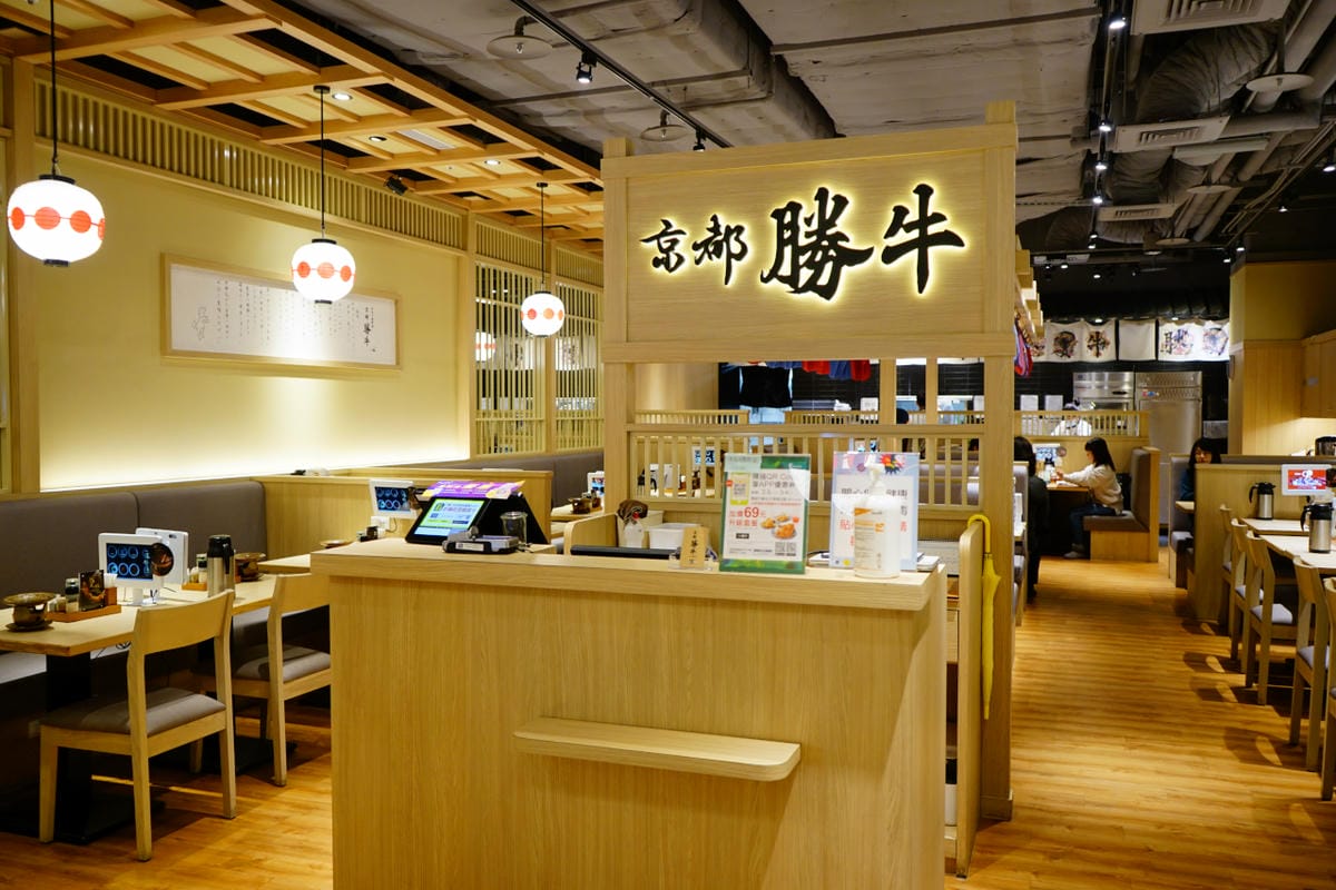 美食|台北 京都勝牛(台北京站店) 日本炸牛排名店 台北車站美食、京站美食推薦! - 第5張圖 美食|台北 京都勝牛(台北京站店) 日本炸牛排名店 台北車站美食、京站美食推薦!