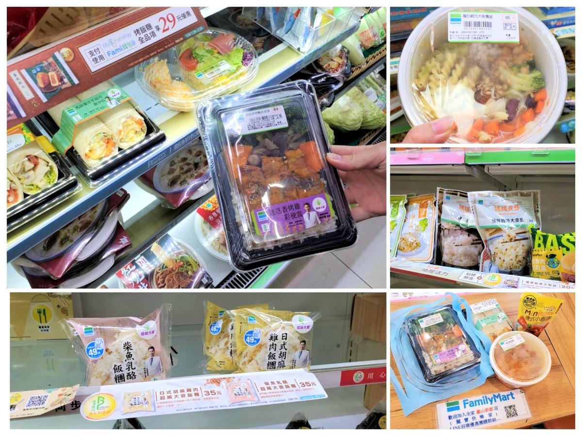 美食｜全家便利商店 全新健康志向「超級大麥」系列鮮食 當個健康外食族 營養均衡首推迷迭香烤雞便當！