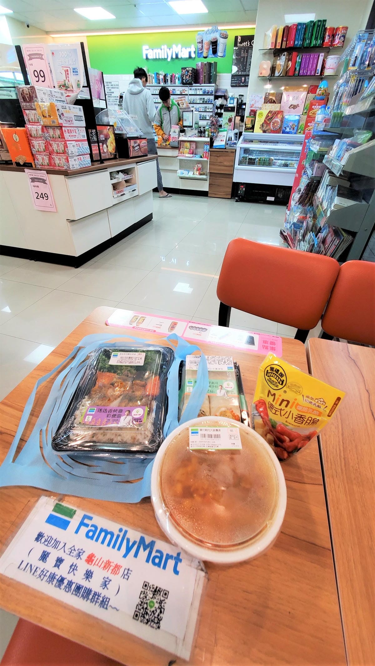 美食｜全家便利商店 全新健康志向「超級大麥」系列鮮食 當個健康外食族 營養均衡首推迷迭香烤雞便當！