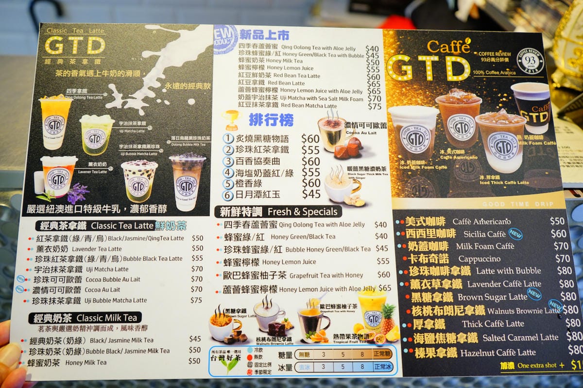 美食|台北 神仙牛肉麵 美味讓人成仙的川味牛肉麵、清燉牛肉麵 (近南京復興站) - 第9張圖 美食|台北 神仙牛肉麵 美味讓人成仙的川味牛肉麵、清燉牛肉麵 (近南京復興站)