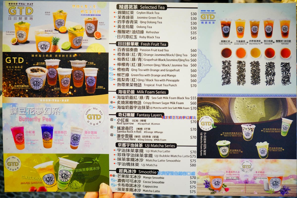 美食|台北 神仙牛肉麵 美味讓人成仙的川味牛肉麵、清燉牛肉麵 (近南京復興站) - 第10張圖 美食|台北 神仙牛肉麵 美味讓人成仙的川味牛肉麵、清燉牛肉麵 (近南京復興站)