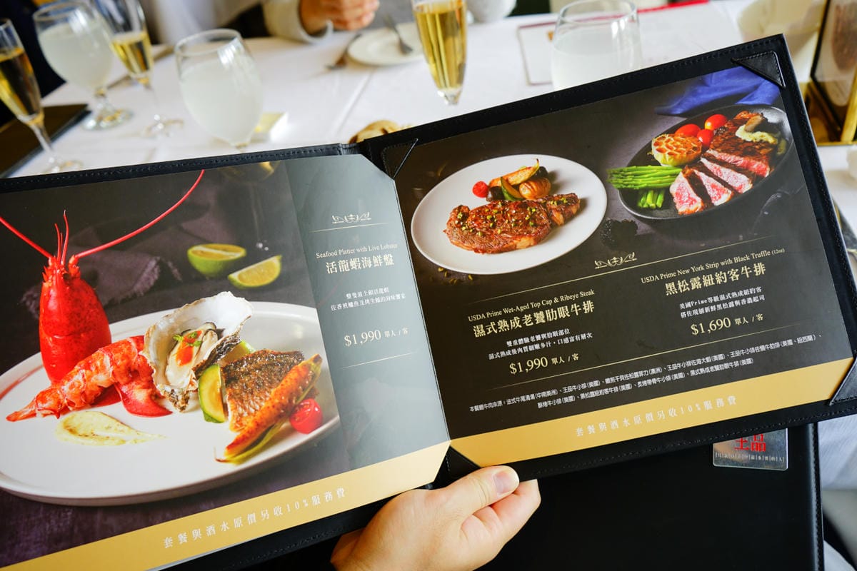 美食|台南 王品牛排(台南健康店) 只款待心中最重要的人 食藝復新全新菜色 台南慶生、紀念日餐廳推薦! - 第14張圖 美食|台南 王品牛排(台南健康店) 只款待心中最重要的人 食藝復新全新菜色 台南慶生、紀念日餐廳推薦!