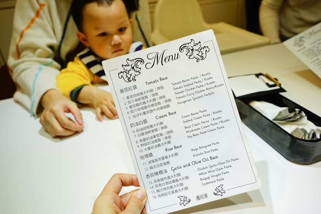 美食|台北 義術家 義大利麵、燉飯 buffet吃到飽 東區近捷運國父紀念館站 - 第5張圖 美食|台北 義術家 義大利麵、燉飯 buffet吃到飽 東區近捷運國父紀念館站