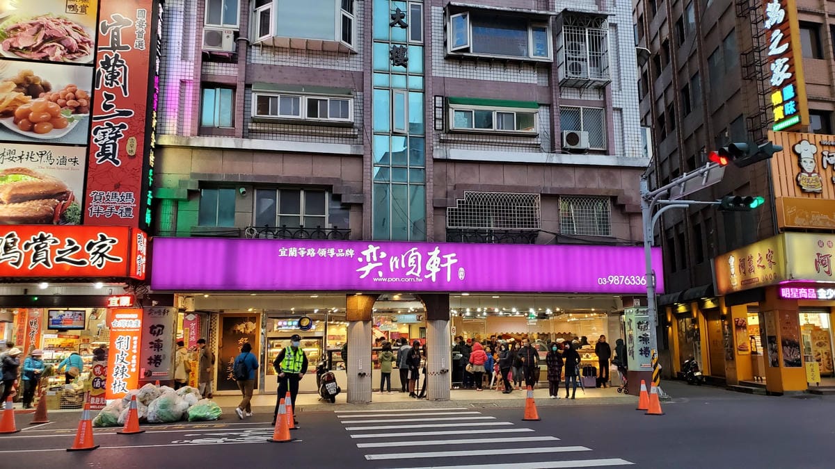 旅遊｜宜蘭礁溪 東旅湯宿風華漾館 宜蘭溫泉住宿推薦！礁溪泡湯、一泊二食