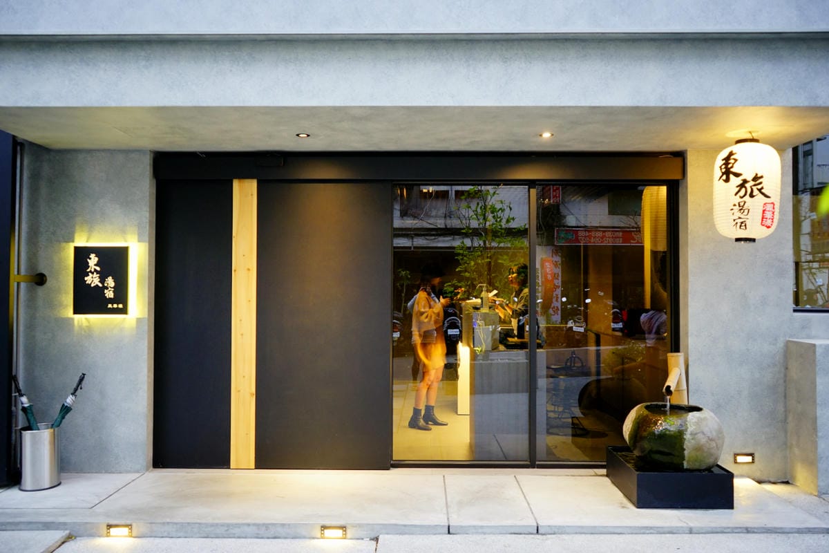 旅遊｜宜蘭礁溪 東旅湯宿風華漾館 宜蘭溫泉住宿推薦！礁溪泡湯、一泊二食