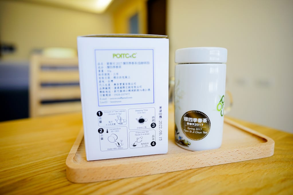 茶飲|潼漾不同樣 POITC-C 太平洋島茶 台灣在地自然農法栽種有機茶 愛春天 2017 熷四季春茶 - 第5張圖 茶飲|潼漾不同樣 POITC-C 太平洋島茶 台灣在地自然農法栽種有機茶 愛春天 2017 熷四季春茶