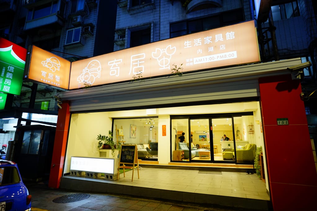 家具｜寄居蟹家具館(內湖店) 台北家具推薦！客製化貓抓布沙發選擇、沙發及床墊推薦
