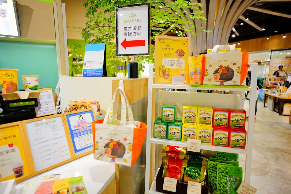飲品|林口三井OUTLET 天仁茗茶 CHAFFEE 幾米繪本《我不是完美小孩》聯名 季節限定新品「鳳梨紫蘇梅紅茶」、「鳳梨天廬冰沙」 - 第5張圖 飲品|林口三井OUTLET 天仁茗茶 CHAFFEE 幾米繪本《我不是完美小孩》聯名 季節限定新品「鳳梨紫蘇梅紅茶」、「鳳梨天廬冰沙」