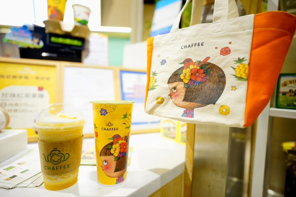 飲品|林口三井OUTLET 天仁茗茶 CHAFFEE 幾米繪本《我不是完美小孩》聯名 季節限定新品「鳳梨紫蘇梅紅茶」、「鳳梨天廬冰沙」 - 第1張圖 飲品|林口三井OUTLET 天仁茗茶 CHAFFEE 幾米繪本《我不是完美小孩》聯名 季節限定新品「鳳梨紫蘇梅紅茶」、「鳳梨天廬冰沙」