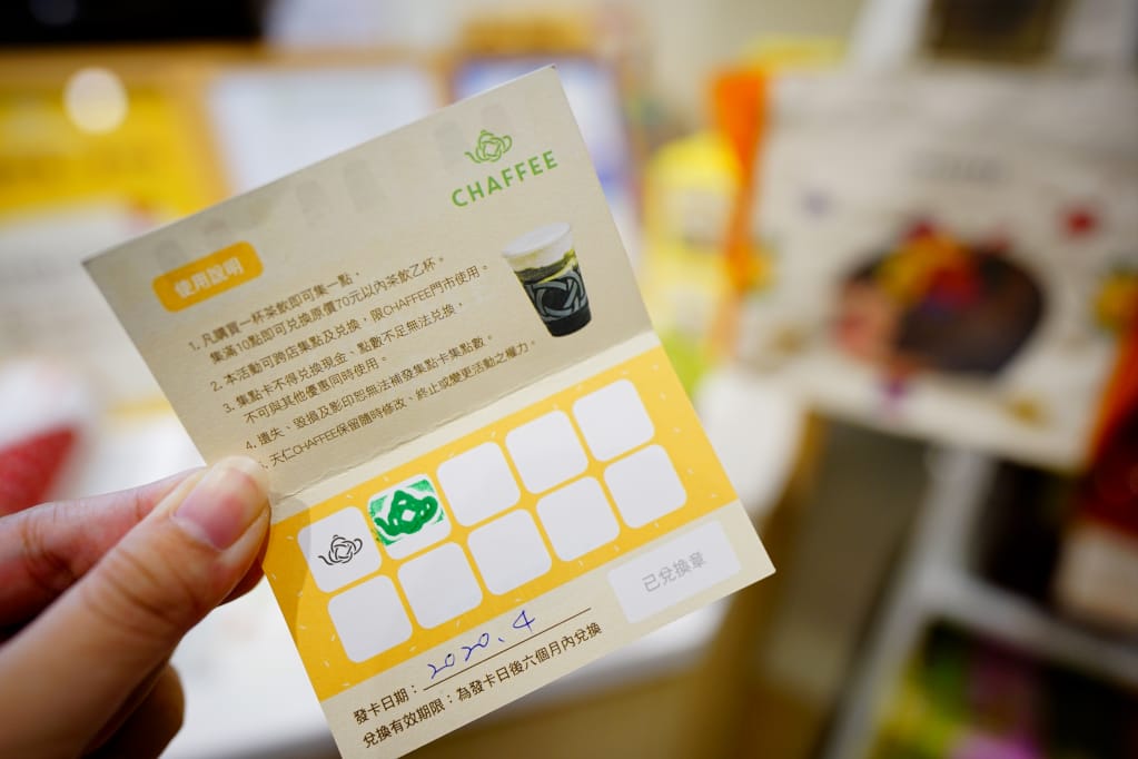 飲品|林口三井OUTLET 天仁茗茶 CHAFFEE 幾米繪本《我不是完美小孩》聯名 季節限定新品「鳳梨紫蘇梅紅茶」、「鳳梨天廬冰沙」 - 第10張圖 飲品|林口三井OUTLET 天仁茗茶 CHAFFEE 幾米繪本《我不是完美小孩》聯名 季節限定新品「鳳梨紫蘇梅紅茶」、「鳳梨天廬冰沙」