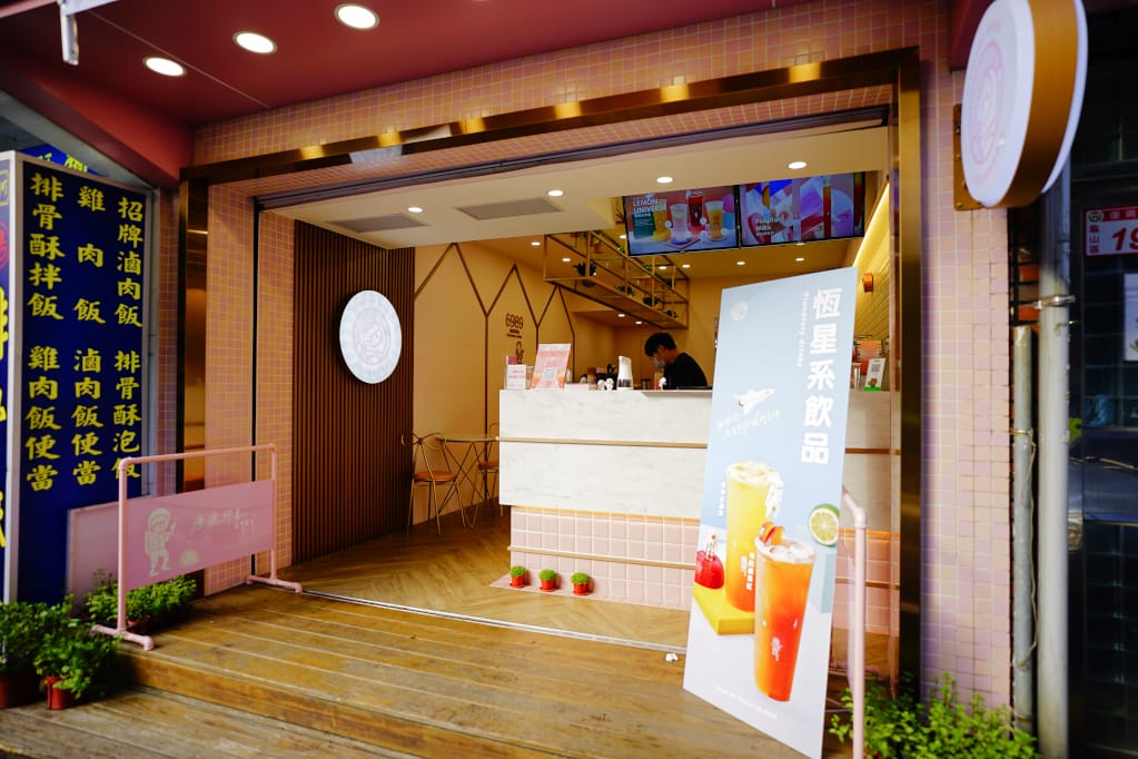 飲品|桃園龜山 林口長庚必喝飲料 6989 恆星系飲品Planetary drinks 天然健康現榨蘋果汁 - 第3張圖 飲品|桃園龜山 林口長庚必喝飲料 6989 恆星系飲品Planetary drinks 天然健康現榨蘋果汁