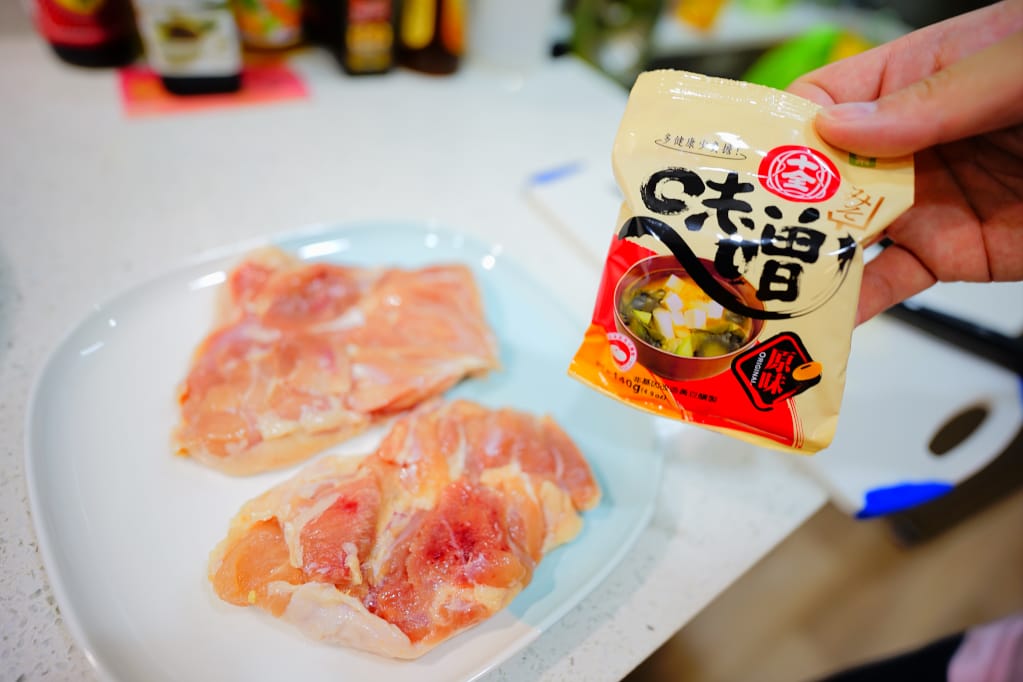 料理｜十全味噌 零失敗味噌食譜 鮭魚豆皮豆腐味噌湯+味噌烤雞腿 在家也能享受日式定食！