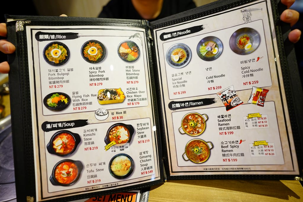 美食｜台北東區 台韓民國韓式燒肉店 桌邊服務燒烤店推薦！千萬別錯過它的韓式辣醬炸雞~