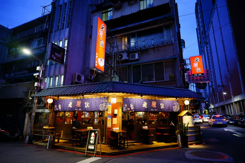 美食｜台北東區 老炭伙居酒屋 日式料理道道無雷 捷運忠孝敦化站餐廳推薦！