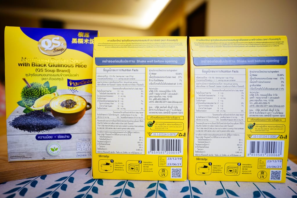 料理包|QS SOUP 泰國養生健康湯品 養生栗子、榴槤濃湯(素食可用) - 第3張圖 料理包|QS SOUP 泰國養生健康湯品 養生栗子、榴槤濃湯(素食可用)