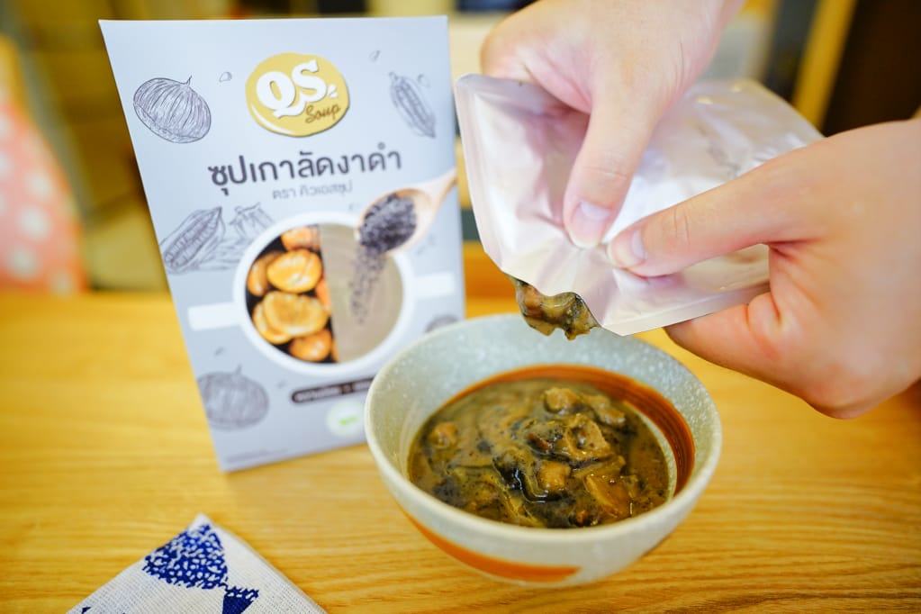 料理包|QS SOUP 泰國養生健康湯品 養生栗子、榴槤濃湯(素食可用) - 第10張圖 料理包|QS SOUP 泰國養生健康湯品 養生栗子、榴槤濃湯(素食可用)