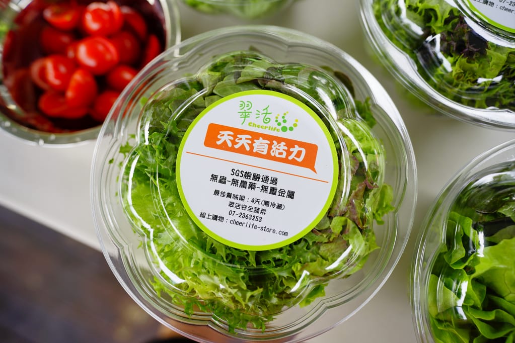 料理|翠活安全蔬果 無毒生菜沙拉推薦! 宅配生菜開盒即食超方便,野餐露營好朋友 - 第4張圖 料理|翠活安全蔬果 無毒生菜沙拉推薦! 宅配生菜開盒即食超方便,野餐露營好朋友
