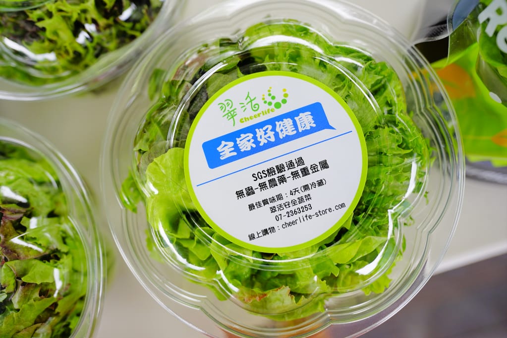 料理|翠活安全蔬果 無毒生菜沙拉推薦! 宅配生菜開盒即食超方便,野餐露營好朋友 - 第5張圖 料理|翠活安全蔬果 無毒生菜沙拉推薦! 宅配生菜開盒即食超方便,野餐露營好朋友