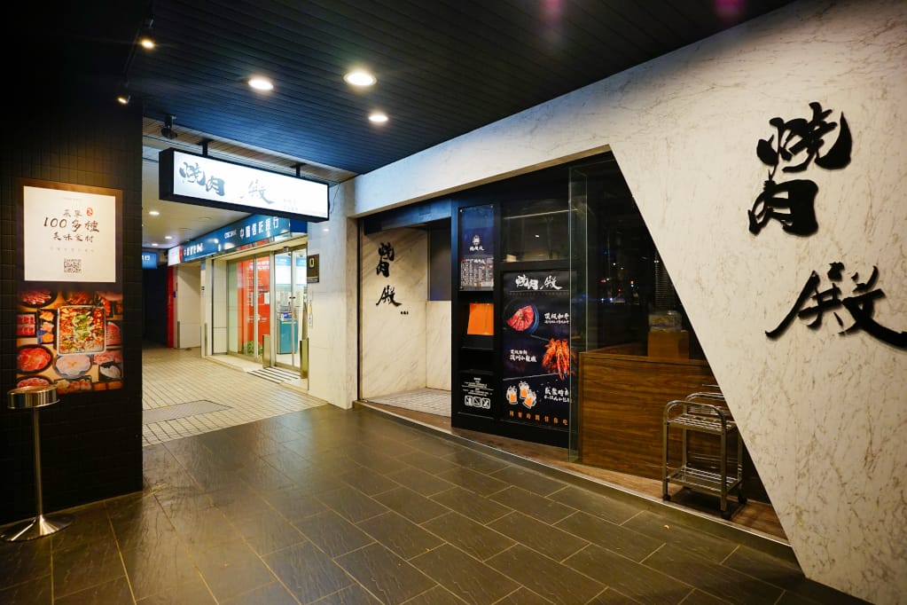 美食|新北板橋 燒肉殿(板橋旗艦店) 高檔海鮮、日本和牛、澳洲和牛燒肉吃到飽 板橋吃到飽餐廳推薦! - 第2張圖 美食|新北板橋 燒肉殿(板橋旗艦店) 高檔海鮮、日本和牛、澳洲和牛燒肉吃到飽 板橋吃到飽餐廳推薦!