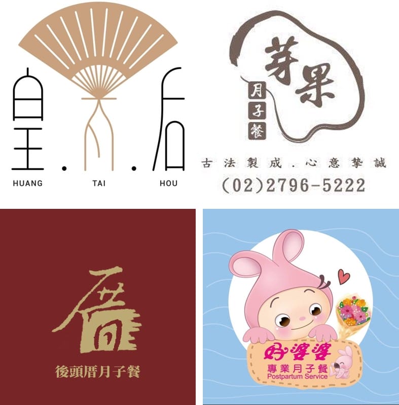 月子中心|桃園中壢 迎新產後護理之家-中壢館 獨棟式月子中心推薦!像家一樣溫暖的月中~ - 第11張圖 月子中心|桃園中壢 迎新產後護理之家-中壢館 獨棟式月子中心推薦!像家一樣溫暖的月中~