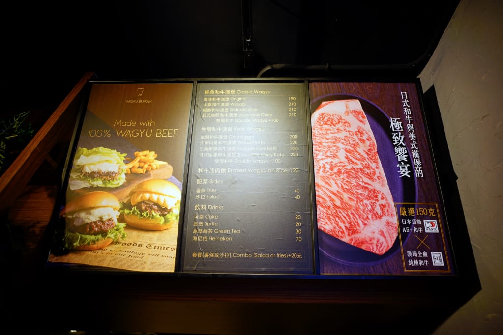 美食｜台北 Wagyu Burger 100%和牛漢堡、生酮漢堡 近捷運信義安和站、提供外送服務