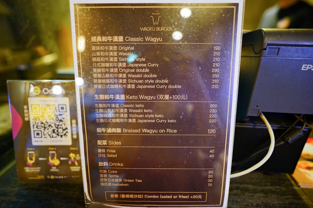 美食｜台北 Wagyu Burger 100%和牛漢堡、生酮漢堡 近捷運信義安和站、提供外送服務