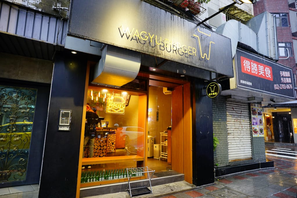 美食｜台北 Wagyu Burger 100%和牛漢堡、生酮漢堡 近捷運信義安和站、提供外送服務