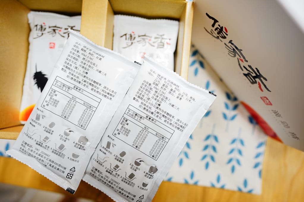 補品|傅家香炭滴雞精 炭香原味、何首烏、養生四物、無添加滴雞精 孕期、產後營養品推薦! - 第8張圖 補品|傅家香炭滴雞精 炭香原味、何首烏、養生四物、無添加滴雞精 孕期、產後營養品推薦!