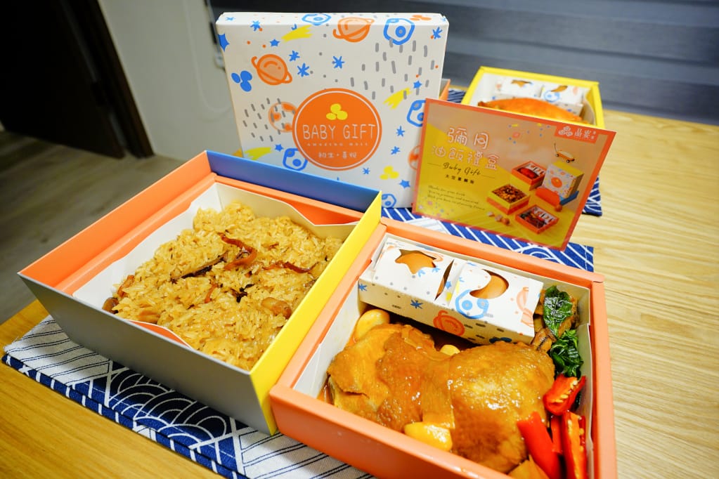 彌月|晶宴會館彌月油飯 經典雞腿油飯、紅蟳油飯禮盒 生女孩也可以送油飯當彌月禮盒~ 不限週數可申請試吃! - 第5張圖 彌月|晶宴會館彌月油飯 經典雞腿油飯、紅蟳油飯禮盒 生女孩也可以送油飯當彌月禮盒~ 不限週數可申請試吃!