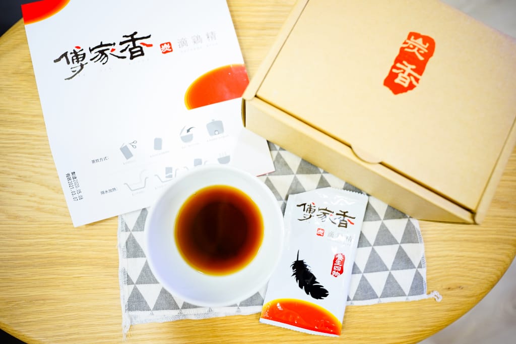 補品|傅家香炭滴雞精 炭香原味、何首烏、養生四物、無添加滴雞精 孕期、產後營養品推薦! - 第13張圖 補品|傅家香炭滴雞精 炭香原味、何首烏、養生四物、無添加滴雞精 孕期、產後營養品推薦!