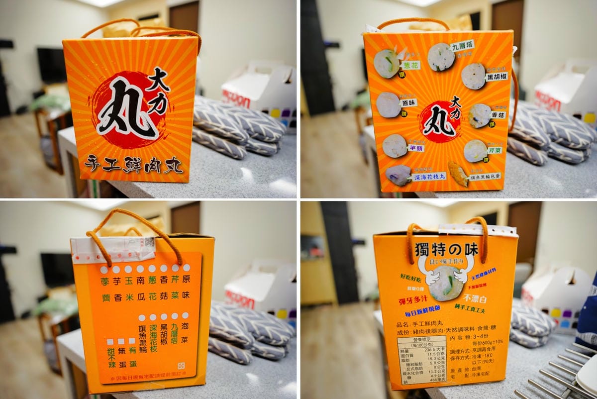 料理｜手工鮮肉丸第一品牌 大力丸 新鮮多汁美味台南鮮肉丸(冷凍宅配)