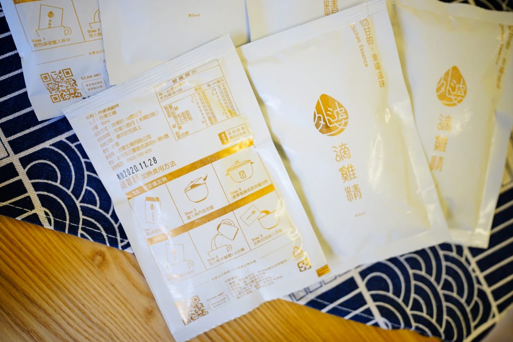 補品|外婆滴雞精 原味、洋蔥滴雞精 土雞高湯料理 孕期、產後營養品推薦! - 第12張圖 補品|外婆滴雞精 原味、洋蔥滴雞精 土雞高湯料理 孕期、產後營養品推薦!