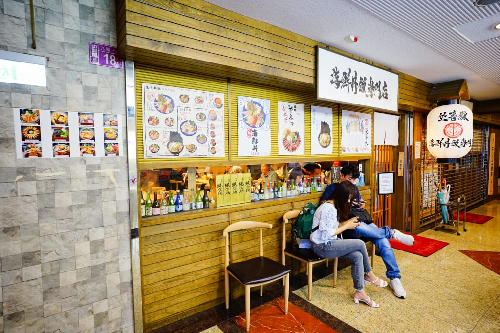 美食|桃園中壢 坐著做。海鮮丼飯專門店(威尼斯影城美食) 桃園最強海鮮丼飯推薦! - 第3張圖 美食|桃園中壢 坐著做。海鮮丼飯專門店(威尼斯影城美食) 桃園最強海鮮丼飯推薦!