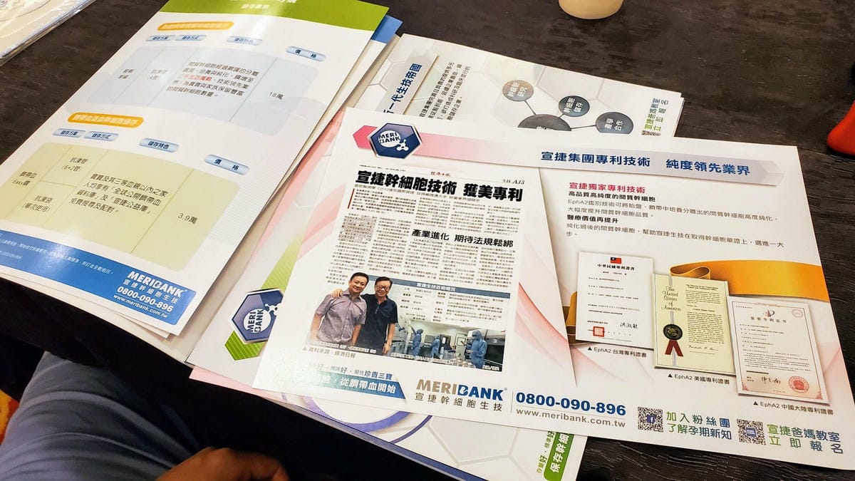孕期記錄|宣捷幹細胞 媽媽教室課程-如何成功哺餵母乳及避免乳腺炎 (臍帶血、幹細胞儲存) - 第7張圖 孕期記錄|宣捷幹細胞 媽媽教室課程-如何成功哺餵母乳及避免乳腺炎 (臍帶血、幹細胞儲存)