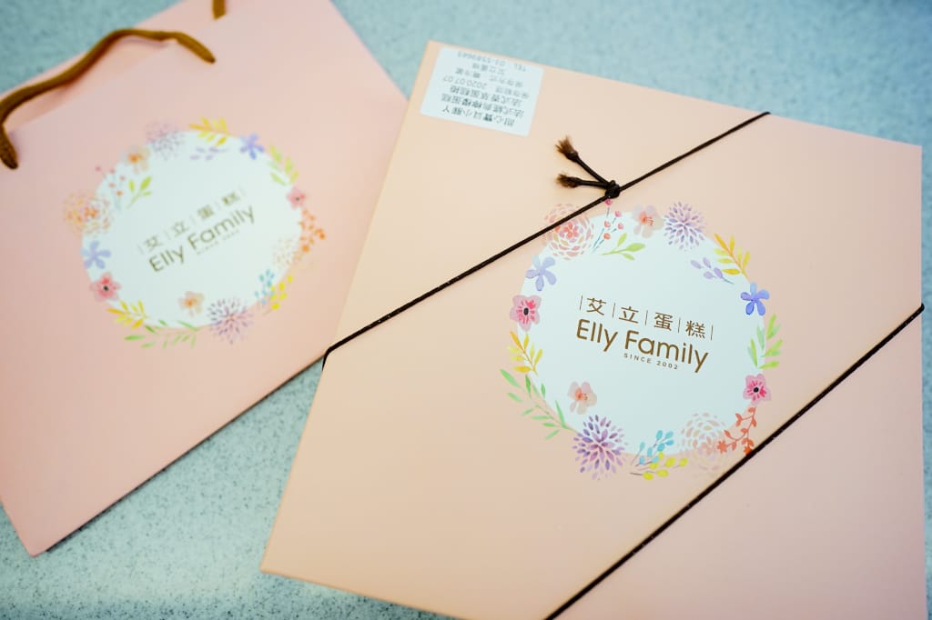 彌月|艾立蛋糕Elly family 彌月蛋糕推薦!法式經典檸檬vs甜心寶貝生巧克力(小腳丫蛋糕) 還有高CP值蛋糕卷彌月禮盒 - 第10張圖 彌月|艾立蛋糕Elly family 彌月蛋糕推薦!法式經典檸檬vs甜心寶貝生巧克力(小腳丫蛋糕) 還有高CP值蛋糕卷彌月禮盒