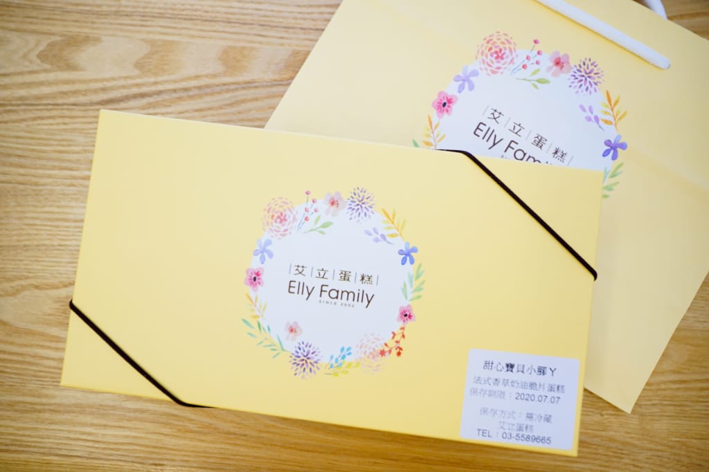 彌月|艾立蛋糕Elly family 彌月蛋糕推薦!法式經典檸檬vs甜心寶貝生巧克力(小腳丫蛋糕) 還有高CP值蛋糕卷彌月禮盒 - 第8張圖 彌月|艾立蛋糕Elly family 彌月蛋糕推薦!法式經典檸檬vs甜心寶貝生巧克力(小腳丫蛋糕) 還有高CP值蛋糕卷彌月禮盒