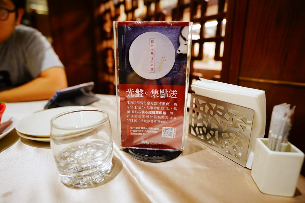 美食｜台北 滿穗台菜（滿穗手路台菜水果料理）雙人套餐旅展餐券優惠 松江南京站美食、台北中菜推薦！