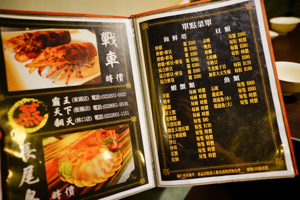 美食|新北林口 蒸翻天海鮮蒸氣火鍋餐廳 林口美食推薦!澎湃海鮮痛風鍋每吃上癮~ - 第7張圖 美食|新北林口 蒸翻天海鮮蒸氣火鍋餐廳 林口美食推薦!澎湃海鮮痛風鍋每吃上癮~
