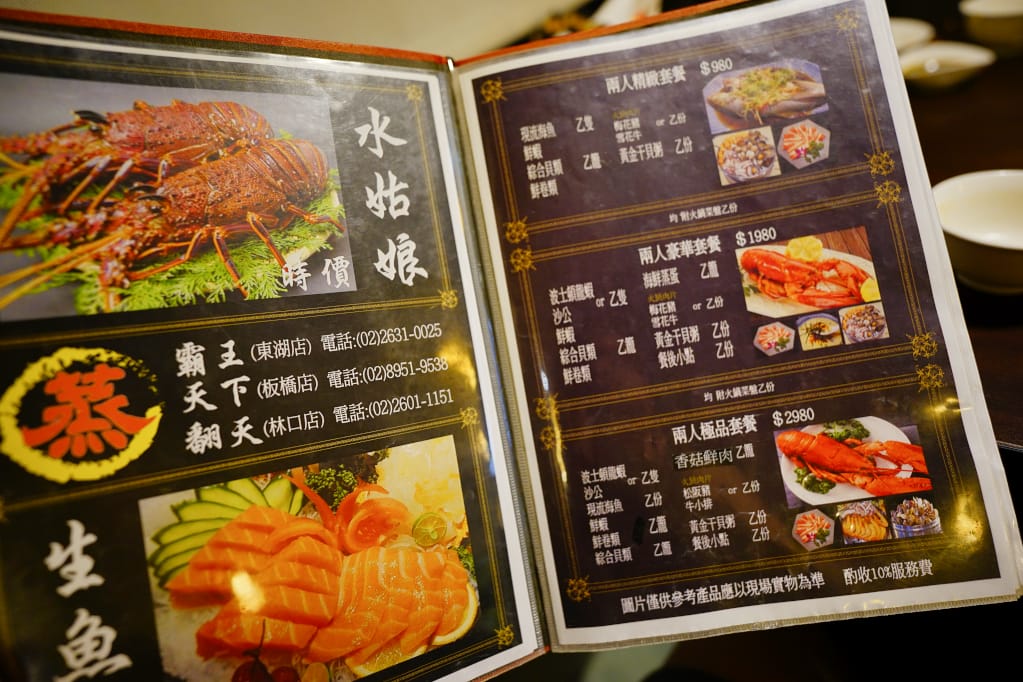 美食|新北林口 蒸翻天海鮮蒸氣火鍋餐廳 林口美食推薦!澎湃海鮮痛風鍋每吃上癮~ - 第6張圖 美食|新北林口 蒸翻天海鮮蒸氣火鍋餐廳 林口美食推薦!澎湃海鮮痛風鍋每吃上癮~