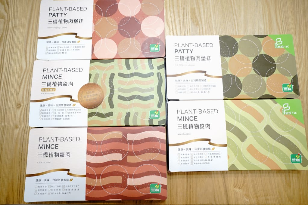 料理|三機食品 Sungift三機植物肉 植物肉懶人料理食譜-起司蛋漢堡、香菇滷肉、絞肉蕃茄炒蛋 - 第3張圖 料理|三機食品 Sungift三機植物肉 植物肉懶人料理食譜-起司蛋漢堡、香菇滷肉、絞肉蕃茄炒蛋