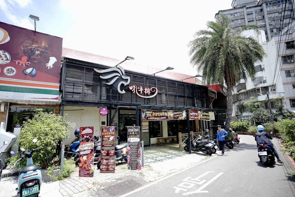 美食｜桃園中壢 吼牛排(中壢店) 爸氣海陸雙拼雙人套餐(父親節大餐)、全台唯一大胃王90盎司牛排挑戰