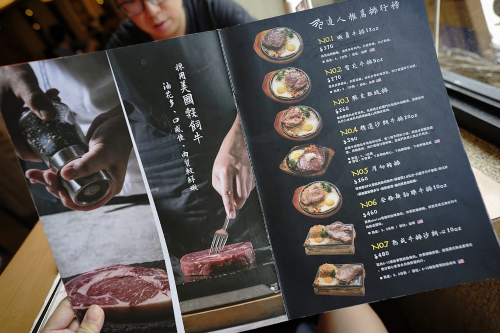 美食｜桃園中壢 吼牛排(中壢店) 爸氣海陸雙拼雙人套餐(父親節大餐)、全台唯一大胃王90盎司牛排挑戰