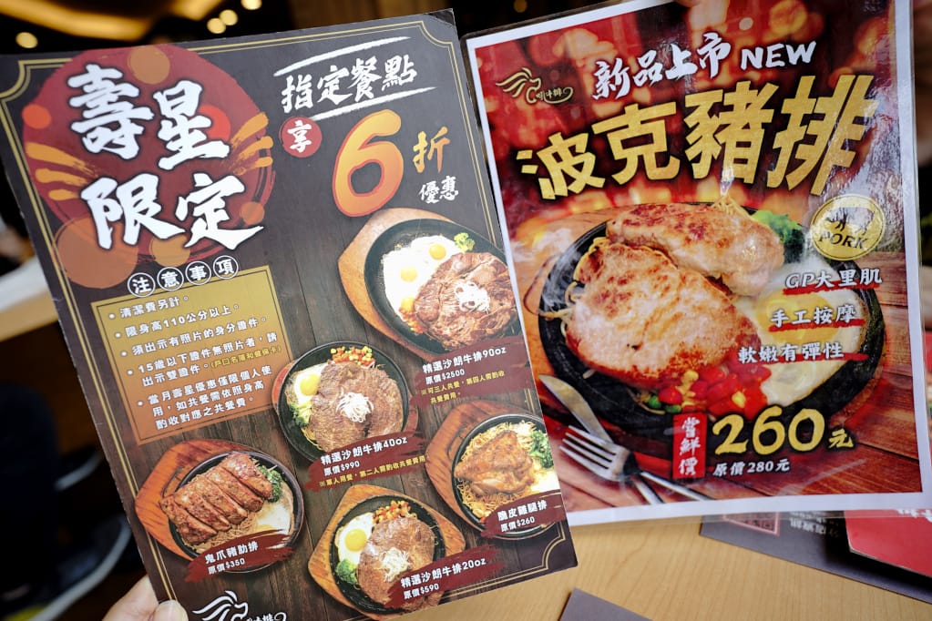 美食｜桃園中壢 吼牛排(中壢店) 爸氣海陸雙拼雙人套餐(父親節大餐)、全台唯一大胃王90盎司牛排挑戰