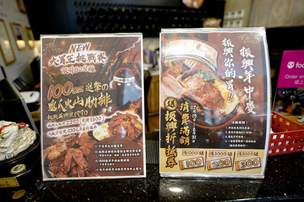 美食｜桃園中壢 吼牛排(中壢店) 爸氣海陸雙拼雙人套餐(父親節大餐)、全台唯一大胃王90盎司牛排挑戰