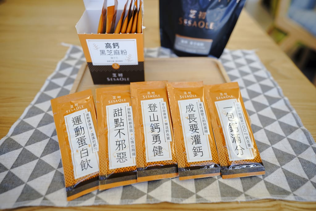 料理|孕期補鈣法寶-芝初Sesaole 高鈣黑芝麻粉 黑芝麻無糖豆漿燕麥片、黑芝麻燕麥優格水果 - 第12張圖 料理|孕期補鈣法寶-芝初Sesaole 高鈣黑芝麻粉 黑芝麻無糖豆漿燕麥片、黑芝麻燕麥優格水果