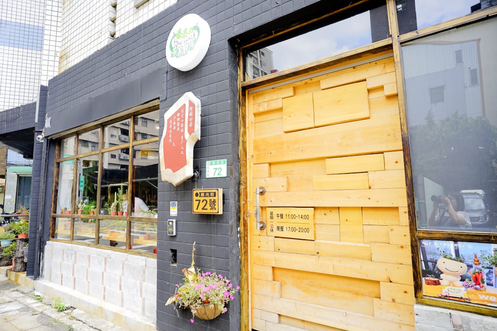 美食｜桃園 泰泰的巷弄廚房 平價泰式簡餐、個人泰式料理推薦！